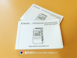 [출력센터] C사 제품설명서(비규격)