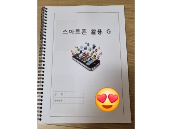 신속한 배송 감사 감사